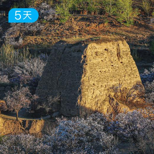 长城杏花徒步节｜36公里轻徒步 5日 商品图1