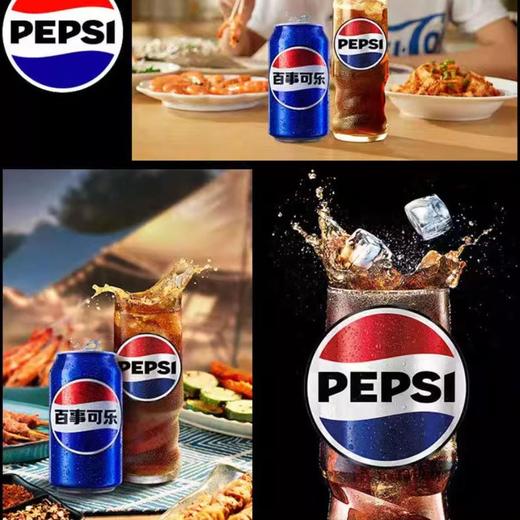 百事可乐330ml/罐 商品图3