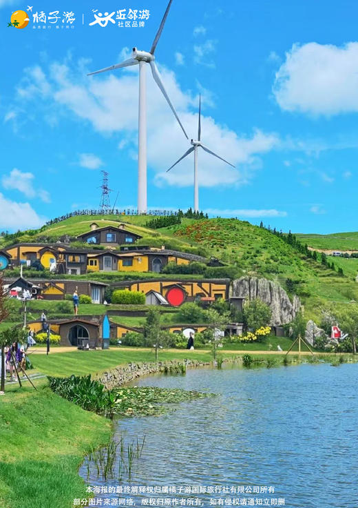 【纯净郴州】高铁3天 商品图2