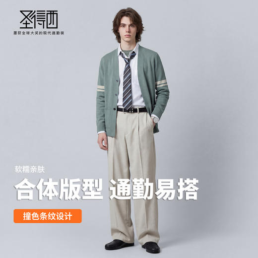 【微弹亲肤】圣得西男士针织开衫2026新款春季简约休闲风V领毛衫 商品图3