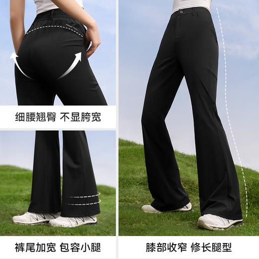 【E】MOLYVIVI盈感喇叭防晒裤MLLP25006 商品图3