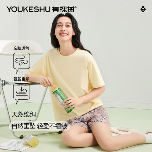 【清仓捡漏】【M-2XL】【有棵树】女士夏季绵绸凉感家居服套装 商品图1