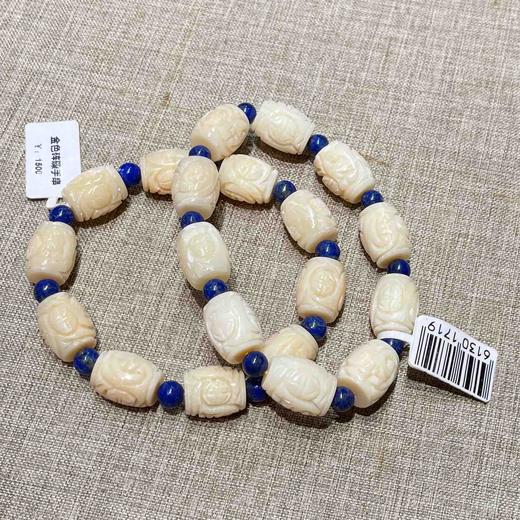 1500元/条金色砗磲手串 商品图0