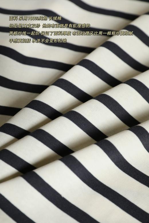 C*s同款条纹撞色长袖 商品图13