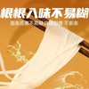 白云制面 阳春挂面1kg 商品缩略图1