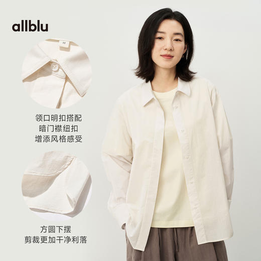 【夏Vol.1】allblu女装“不易皱好打理”26春夏【Coknit多重织】女士长袖衬衫 商品图4