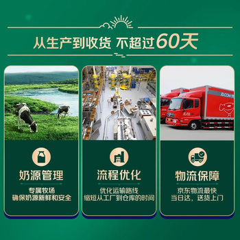 伊利安慕希希腊风味早餐酸奶原味205g*12盒 礼盒装 /水饮冲调 /常温奶 /酸奶