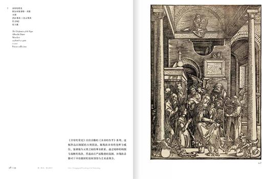 镜鉴回响：杭州国际版画大展 商品图3