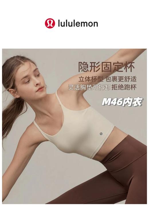 F031209一包2件装！新款可外穿无钢圈普拉提运动吊带式文胸背心 商品图8