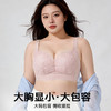 【298选3】Z1-💟【B-E杯】【大胸显小】润微内衣女超薄透气果冻胶软支撑收副乳调整型全罩杯文胸  青黛凝芷 商品缩略图1