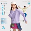 咕噜日记儿童小口袋休闲T恤春季新款女童棉t男童透气防晒打底长袖 商品缩略图0