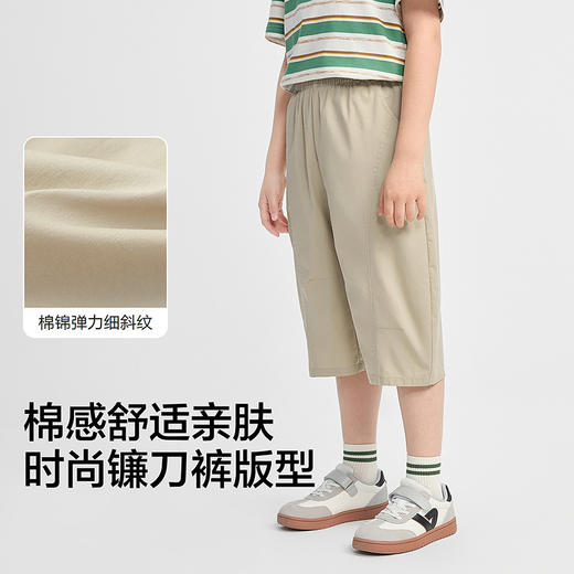 巴拉巴拉童装儿童七分裤2026夏装新款大童裤子休闲镰刀裤纯色有型 商品图3