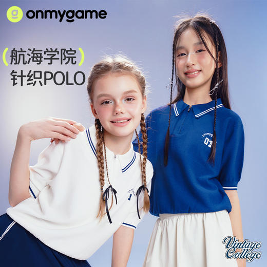 【学院风T恤-连衣裙】onmygame女童半身裙学院风连衣裙合集 商品图3