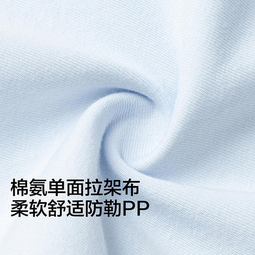 【商场同款】巴拉巴拉男童内裤平角儿童四角短裤大童不夹PP两条装 商品图3