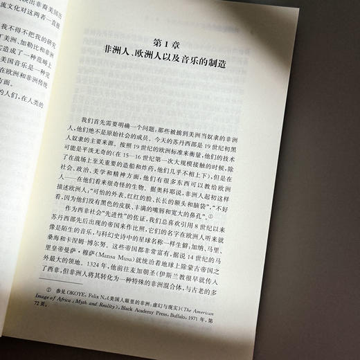 共同母语的音乐 克里斯托弗·斯莫尔 非裔美国音乐 20世纪西方音乐 商品图7