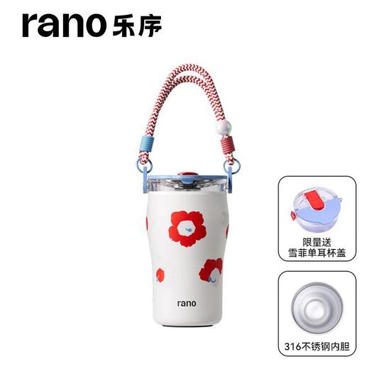 乐序雪菲咖啡杯420ml（下单备注颜色） 商品图7