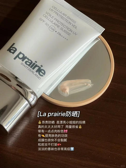 [透小蜜心选]【活动价￥79.9/支 ￥139.9/2支】莱珀妮防晒乳 商品图2