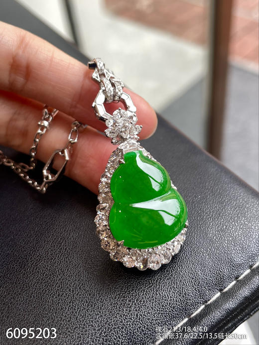 艳绿葫芦吊坠【6095203】具体价格微信咨询 商品图5