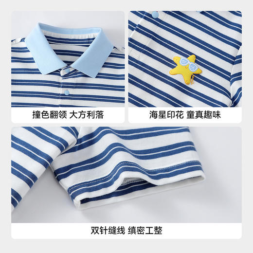 【实体店同款】男童翻领短袖针织衫夏季新款安奈儿童装XB621152 商品图4