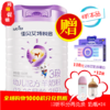 佳贝艾特 悦启HMO吸收配方3阶段 商品缩略图0