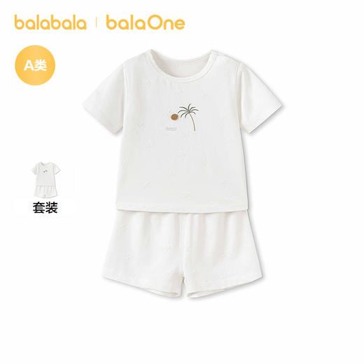 【balaOne】巴拉巴拉宝宝短袖t恤套装婴儿夏装2026新款可爱时尚萌 商品图0