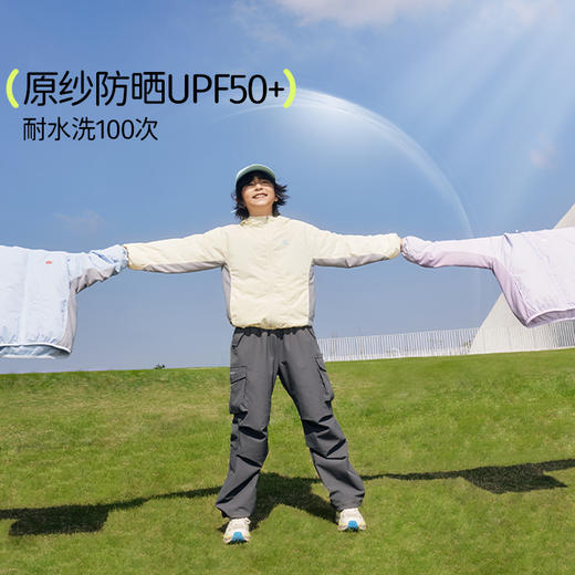 【夏日防晒外套】onmygame儿童夏季轻量化防晒外套UPF50+高倍防晒合集 商品图12