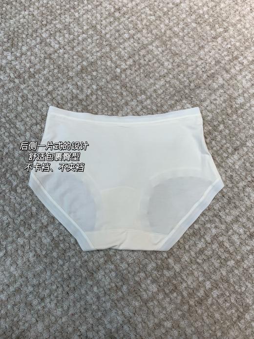 都市丽*人同款 80支兰精莫代尔女内裤 商品图6