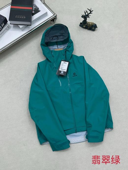 凯乐石石索松冲锋衣防风透气户外徒步单层冲锋衣外套 男女同款 商品图6