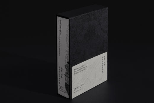 镜鉴回响：杭州国际版画大展 商品图0