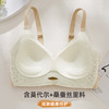 雅黛俪女士文胸隐形粉底液肤无痕内衣2026年新款聚拢胸罩春夏款 商品缩略图3