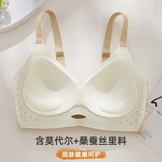 雅黛俪女士文胸隐形粉底液肤无痕内衣2026年新款聚拢胸罩春夏款 商品图3