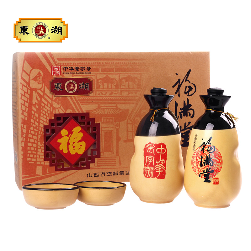 福满堂醋礼盒 500ml*2坛 6度酸