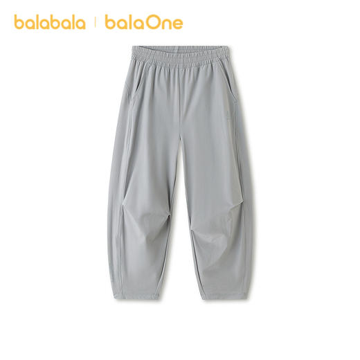 【balaOne】巴拉巴拉童装儿童裤子男童长裤女童夏2026新款速干薄 商品图1