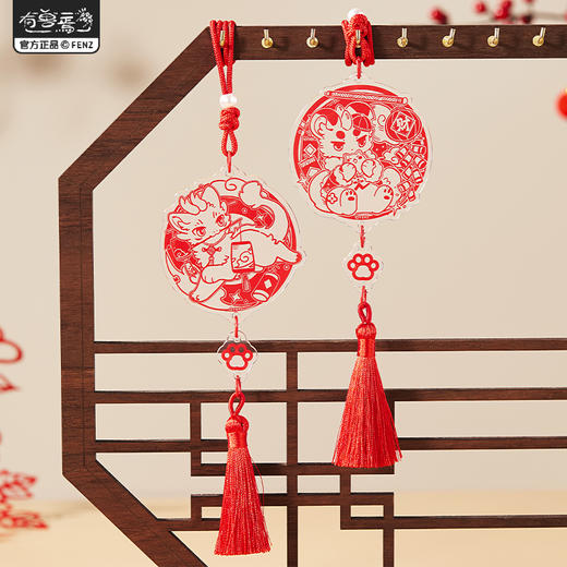 《非人哉官方店》有兽焉窗花系列亚克力挂件盲盒闪粉膜新年钥匙扣挂饰 商品图2