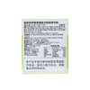 宝体安舒畅果蔬复合粉 60g（2g*30包） 商品缩略图1