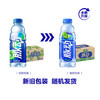 脉动青柠口味600ML*15瓶低糖维生素C电解质水运动功能饮料整箱装 商品缩略图4
