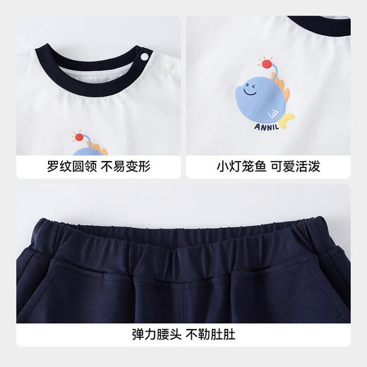 【实体店同款】男童套装夏季新款安奈儿童装XB621170 商品图4
