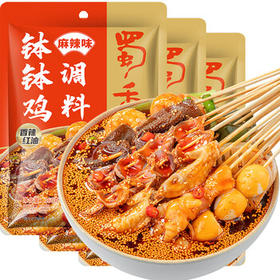 蜀香五香味蒸肉米粉调料150g*5袋四川特产粉蒸肉调料蒸排骨五花肉 /粮油调味 /调味品 /复合调味料