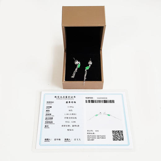 【天然正品】A货翡翠AU750白金镶钻镶天然细腻冰种满绿葫芦（福禄平安）翡翠流苏耳坠48.2*15.5MM（皆取最大值）030326NJT23 商品图1