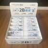 樱宫6382 2B三角橡皮 商品缩略图0