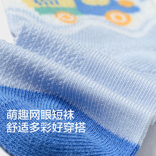 巴拉巴拉宝宝袜子夏季新款网眼透气儿童短袜男女童萌趣可爱五双装 商品图3