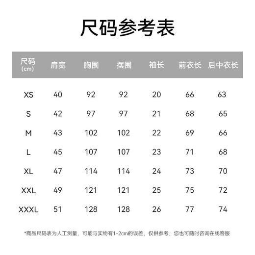 【门店同款】十如仕春夏新品微弹罗纹圆领微肌理桑蚕丝T恤短袖T23-02 商品图4