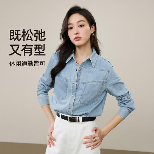 【春新品！纯棉-牛仔衬衫】逸阳春季100%棉宽松显瘦纯棉可叠穿长袖衬衣9264 商品图3
