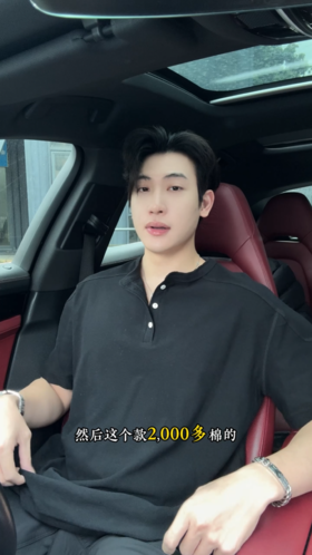 31095SDSA男装2026新款日系复古亨利领上衣重磅插肩明线宽松短袖休闲衫