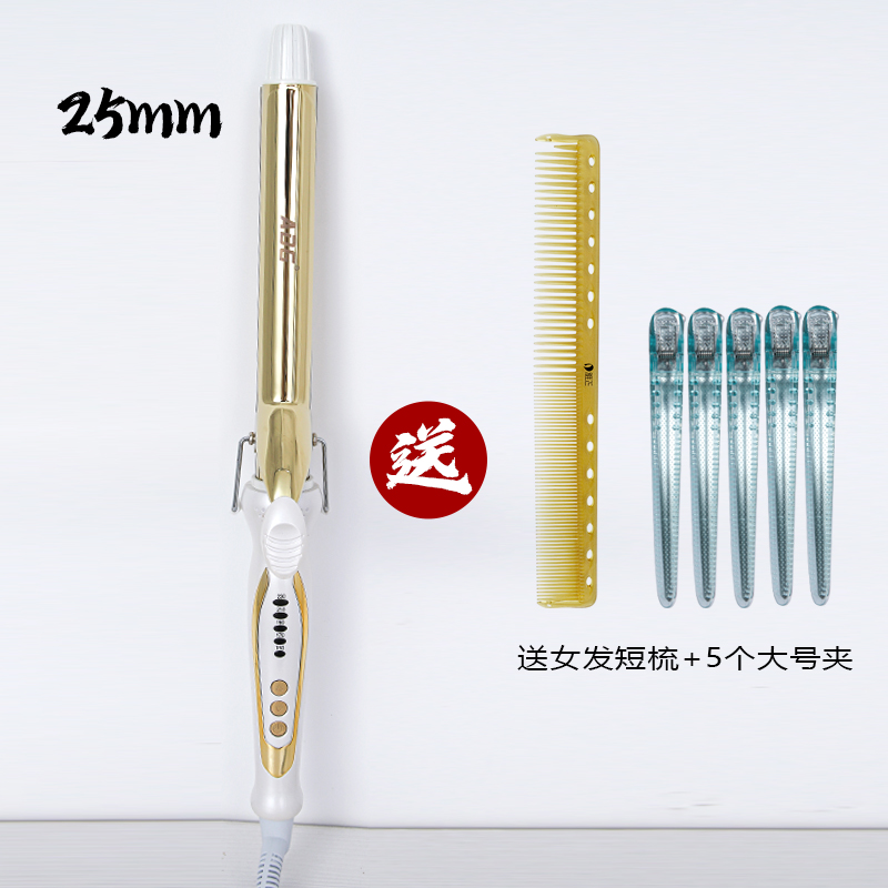 玫瑰金电卷棒发廊专用不伤发大波浪卷发器