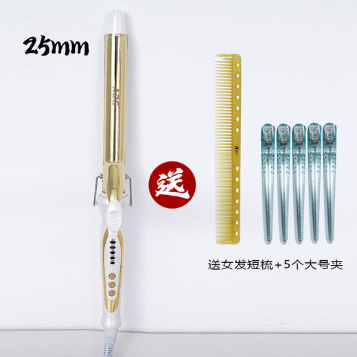 玫瑰金电卷棒发廊专用不伤发大波浪卷发器 商品图0