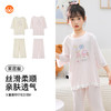 【7.5折限时特惠】【秀黛】女童圆领印花空调衫可丝粘纤亲肤透气悬垂木耳边萌宠甜心造型女童夏季睡衣家居服W1440002T【门店同款】 商品缩略图3