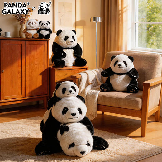 熊猫屋PANDA GALAXY 盖世 熊猫公仔 熊猫香薰公仔  花花七仔福宝 商品图0