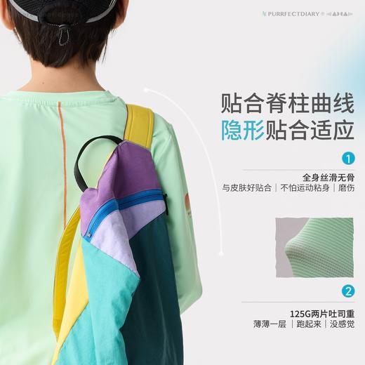 咕噜日记儿童轻跑格透气长袖T恤2026春季男女童速干轻薄运动打底 商品图2