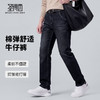 【含棉】圣得西牛仔裤男款2026新款春季通勤百搭休闲直筒水洗裤子 商品缩略图1